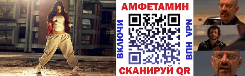 Купить  Дигора  Амфетамин Розовый 