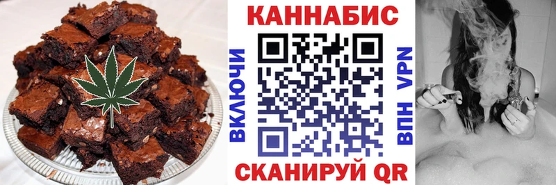 Купить где  Дигора  Еда ТГК конопля 