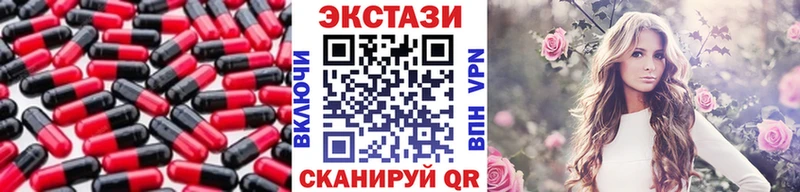 Ecstasy 250 мг  Купить закладки  Дигора 