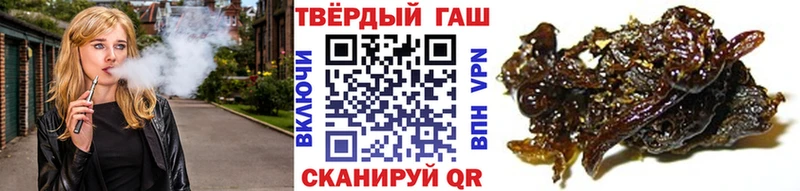 Купить  Дигора  Гашиш VHQ 
