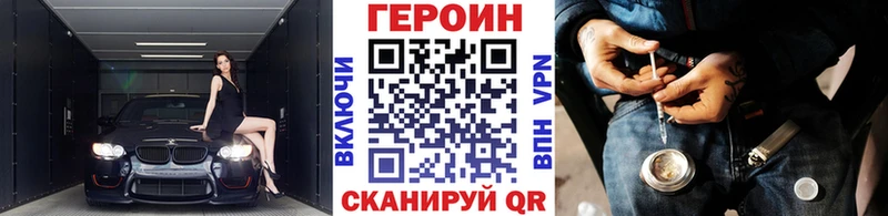 Купить где  Дигора  ГЕРОИН хмурый 