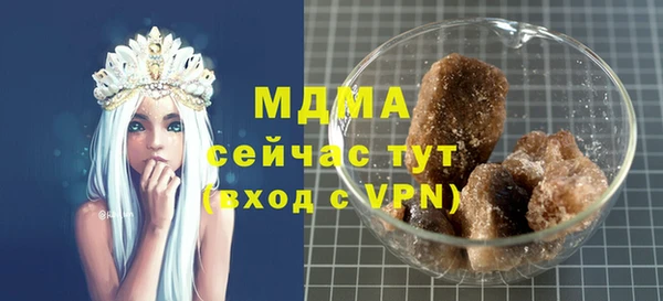 кокаин VHQ Мегион