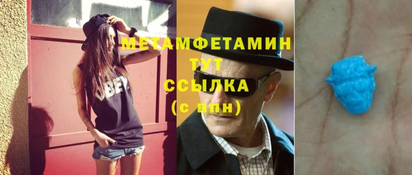 кокаин VHQ Мегион