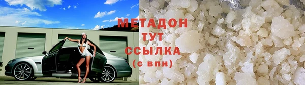 МДМА Медвежьегорск
