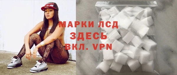 МДМА Медвежьегорск