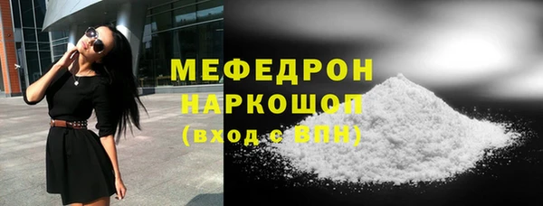 МДМА Медвежьегорск