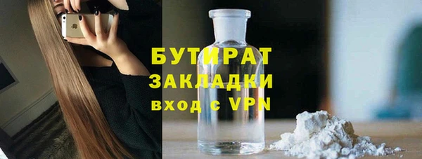 мдпв Медногорск