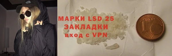 кокаин VHQ Мегион