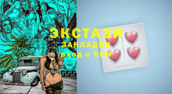 МДМА Медвежьегорск