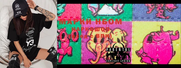 МДМА Медвежьегорск