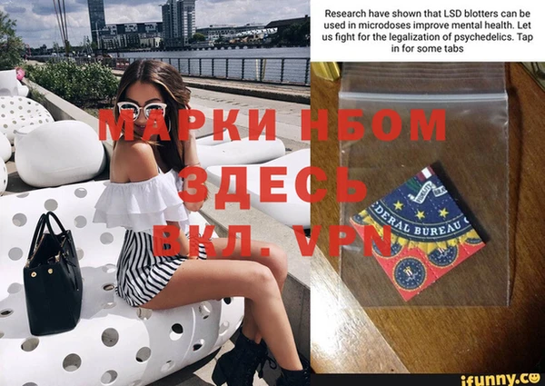 МДМА Медвежьегорск