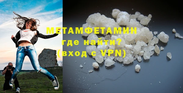 кокаин VHQ Мегион