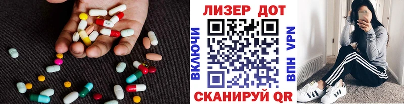 Лсд 25 экстази ecstasy  Купить закладки  Дигора 
