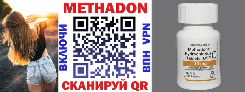 МЕТАДОН белоснежный  Купить  Дигора 
