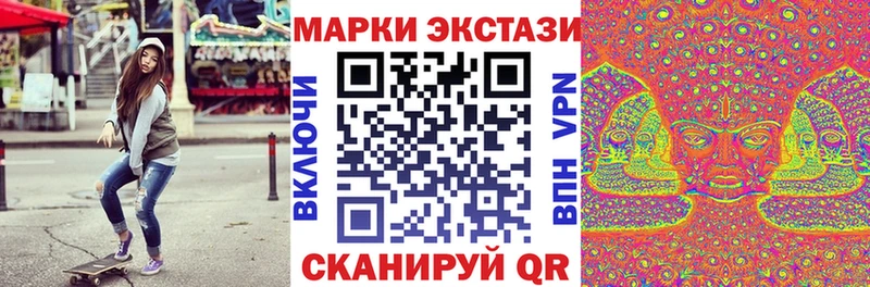 Наркотические марки 1500мкг  Купить  Дигора 