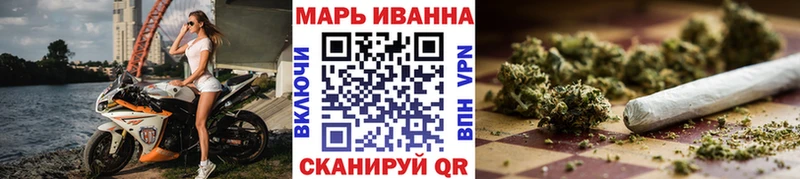 Купить где  Дигора  МАРИХУАНА конопля 